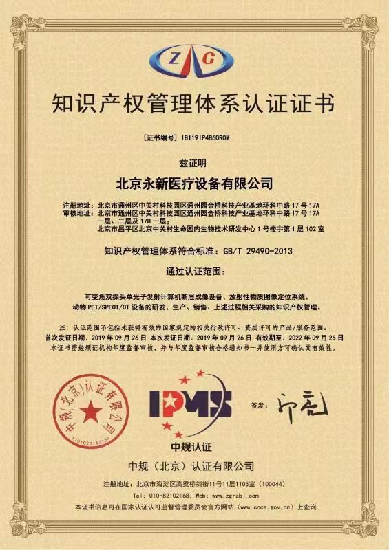 重磅?。佬箩t(yī)療入選2020年北京市首批“專精特新”中小企業(yè)